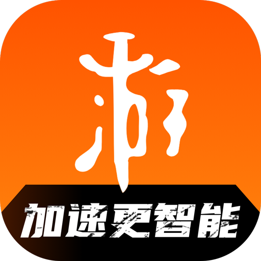 游侠