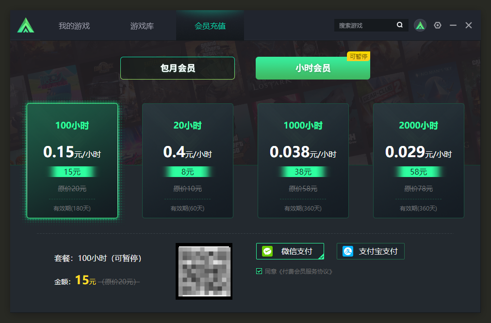 3A加速器 3A加速器