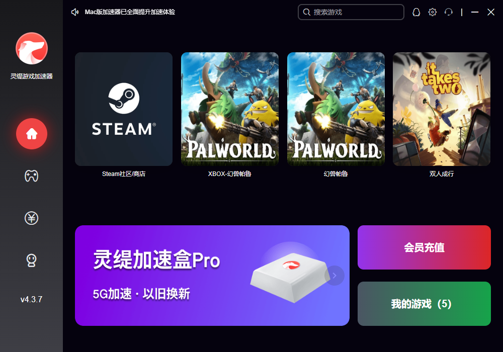 灵缇加速器 灵缇加速器